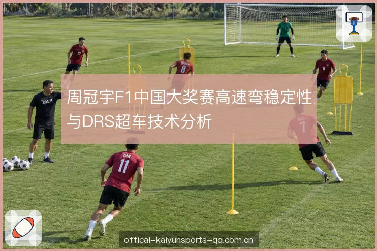 刹车点与轮胎温度 刹车点与轮胎温度