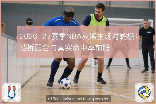 真实命中率与实际收益